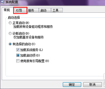 手把手教你电脑开机慢怎么办(1)