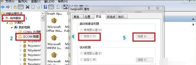 win7网络连接红叉怎么办?技术编辑教您怎么解决(4)