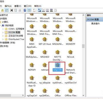 win7网络连接红叉怎么办?技术编辑教您怎么解决(3)