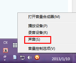 手把手教你电脑开机慢怎么办(13)