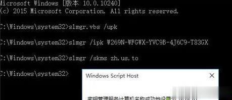 w10永久激活码 win10专业版序列号 win10神key(5)