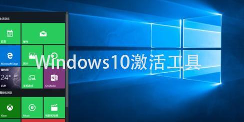 w10专业版最新激活工具 win10 key 神key
