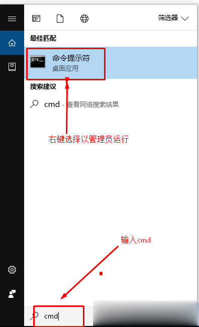 win10专业版最新密钥  2019年win10永久激活码（亲测有效）(5)