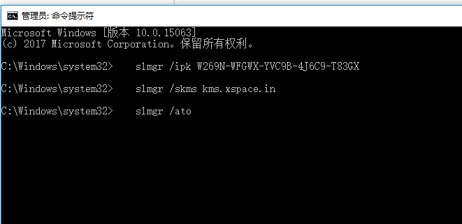 win10激活 win10永久密钥神key分享(1)