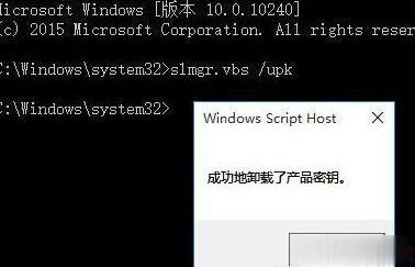 w10专业版最新激活工具 win10 key 神key(3)