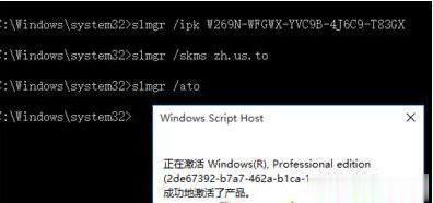 w10专业版最新激活工具 win10 key 神key(6)