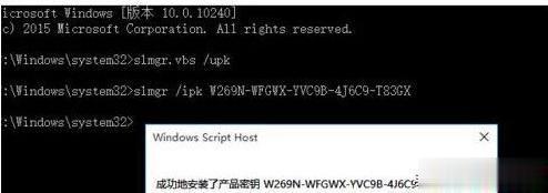 w10专业版最新激活工具 win10 key 神key(4)