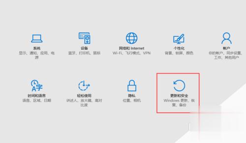 最新win10专业版数字权利激活密钥 数字永久激活教程(4)