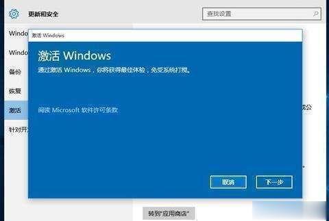 win10产品密钥 win10永久激活密钥（可激活win10所有版本）