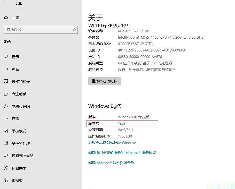 win10数字激活工具 2020全新win10激活工具（真正永久激活）(2)