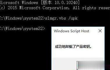 w10永久激活码 win10专业版序列号 win10神key(3)