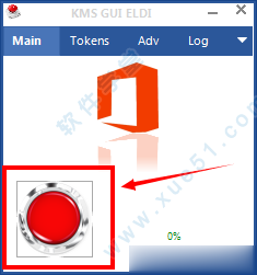 微软office2019永久激活工具 一键永久激活office2019(3)