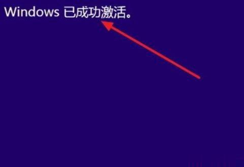 w10永久激活码 win10专业版序列号 win10神key