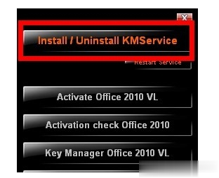 如何永久激活office2010 office2010 永久激活码（激活攻略）(3)
