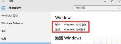 w10专业版最新激活工具 win10 key 神key(1)
