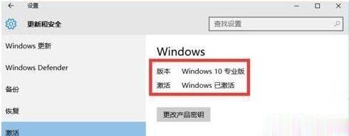 w10永久激活码 win10专业版序列号 win10神key(7)