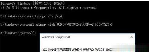 w10永久激活码 win10专业版序列号 win10神key(4)