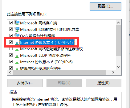 steam错误代码-101_解决steam错误代码-101的方法(6)