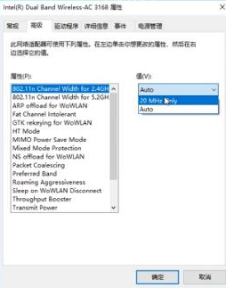 win10下载速度特别慢_win10下载速度特别慢解决方法(5)
