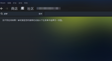steam错误代码-101_解决steam错误代码-101的方法(9)