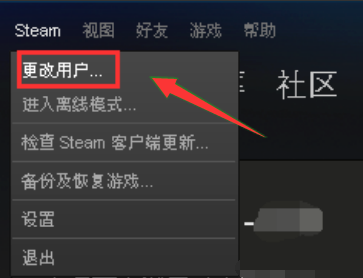 steam错误代码-101_解决steam错误代码-101的方法(2)