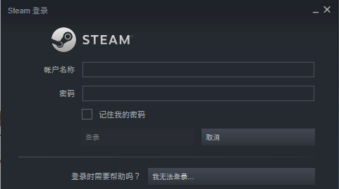 steam错误代码-101_解决steam错误代码-101的方法(8)