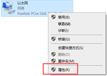 steam错误代码-101_解决steam错误代码-101的方法(5)