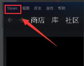 steam错误代码-101_解决steam错误代码-101的方法(1)
