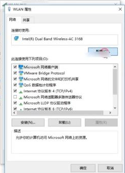 win10下载速度特别慢_win10下载速度特别慢解决方法(3)