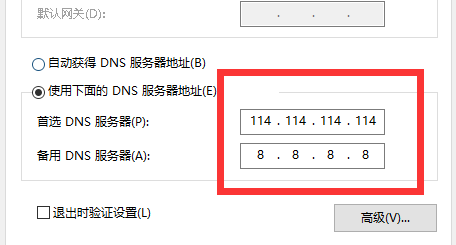 steam错误代码-101_解决steam错误代码-101的方法(7)