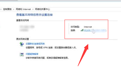 win10下载速度特别慢_win10下载速度特别慢解决方法(2)