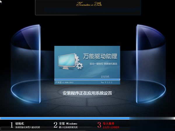 u盘启动ghost系统教程|ghost u盘启动安装步骤(9)