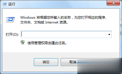 win7系统开机只能进入安全模式没办法正常使用电脑怎么办(1)