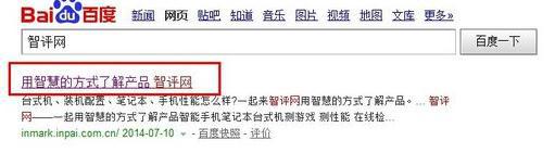 win7系统如何在线检测电脑配置|win7检测电脑配置的方法