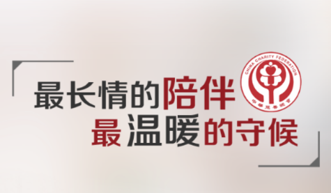 中慈助医格列卫达希纳维全特捷恪卫appv1.4.6 安卓版