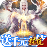 圣堂之战无限版 安卓版v1.0.0