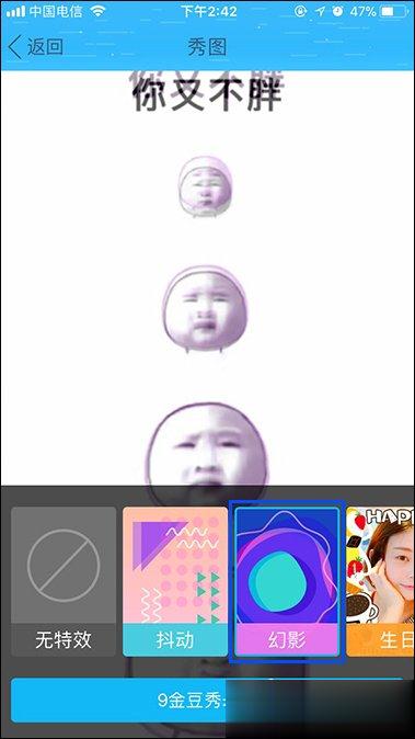 QQ秀图有什么作用？QQ秀图怎么发？