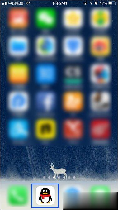 QQ秀图有什么作用？QQ秀图怎么发？(1)
