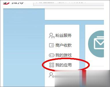 怎么批量删除微博？新浪微博批量删除微博的方法(2)