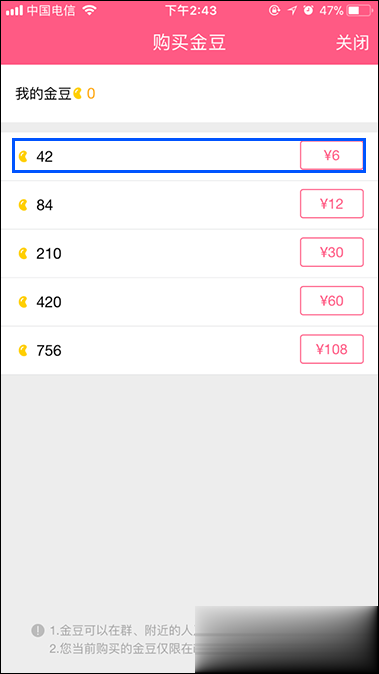 QQ秀图有什么作用？QQ秀图怎么发？(7)