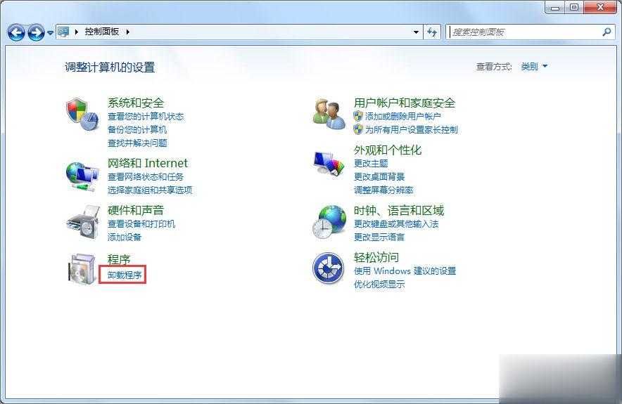 Win7提示登陆进程初始化失败怎么办？(4)