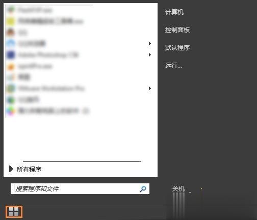 如何用电脑发网络传真？在电脑里怎么发传真？(1)