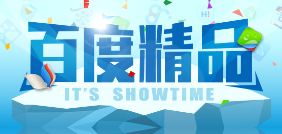 百度一键root(19)