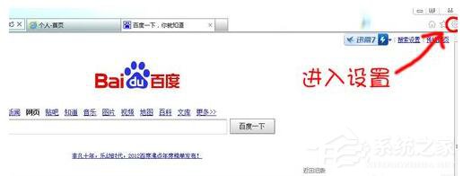 迅雷不能下载的解决方法(5)
