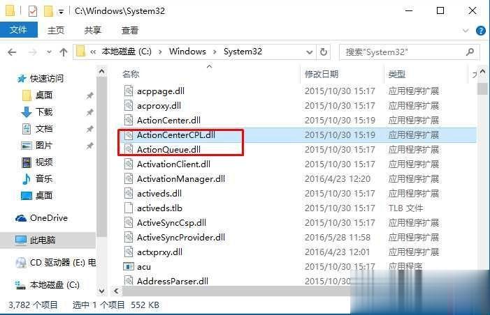 Win10 Security Center是什么服务可以禁用吗？(1)