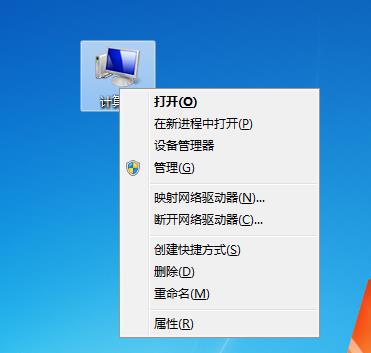 administrator密码是多少？administrator密码默认密码和清除方法(1)