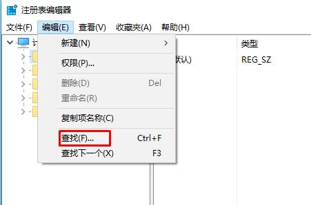 win10注册表清理：Win10如何清理软件注册表残留(1)
