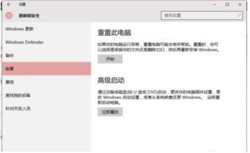 Win10系统怎么让F1-F12键变成正常的(不需要FN+F1~F12关闭功能键)(1)