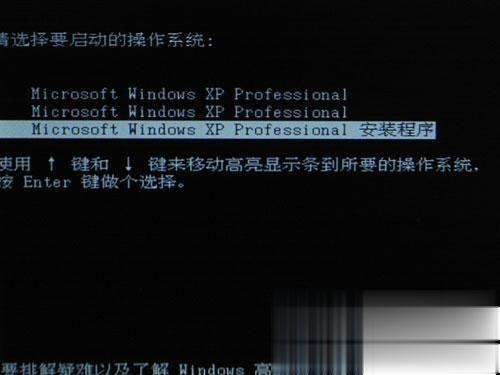  如何给上网本装系统(12)