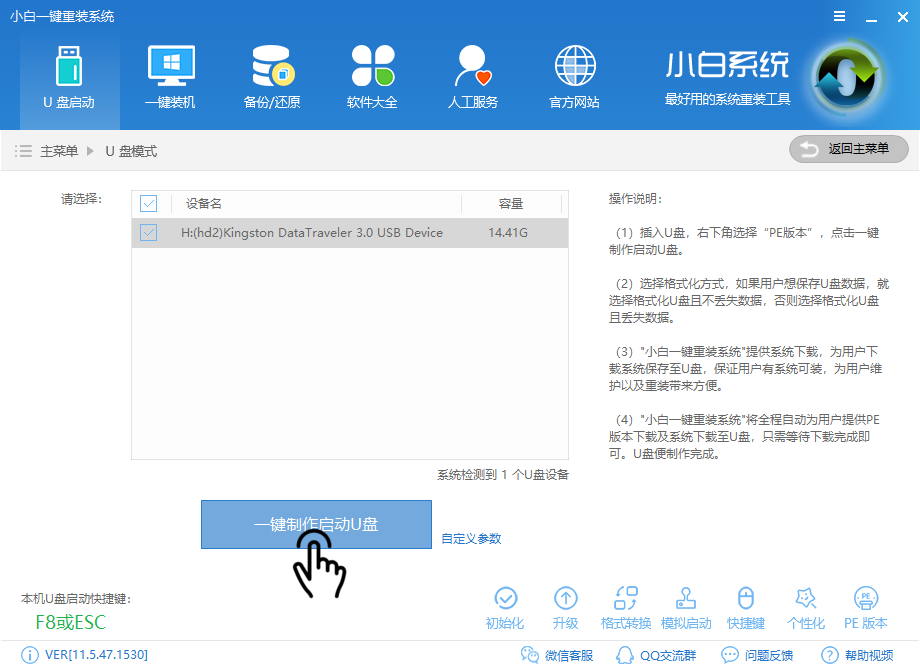 蓝屏代码0x000000ed,小编教你电脑蓝屏代码0x000000ed怎么解决(4)